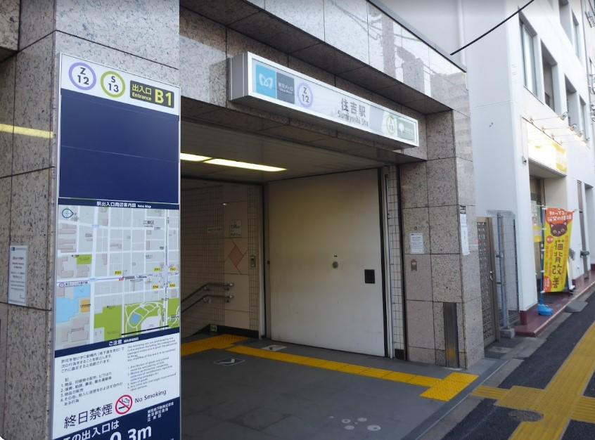 オゼキビル(ワンルーム/2階)の周辺写真