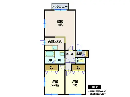 メゾン・ド・KII(2LDK/2階)の間取り写真