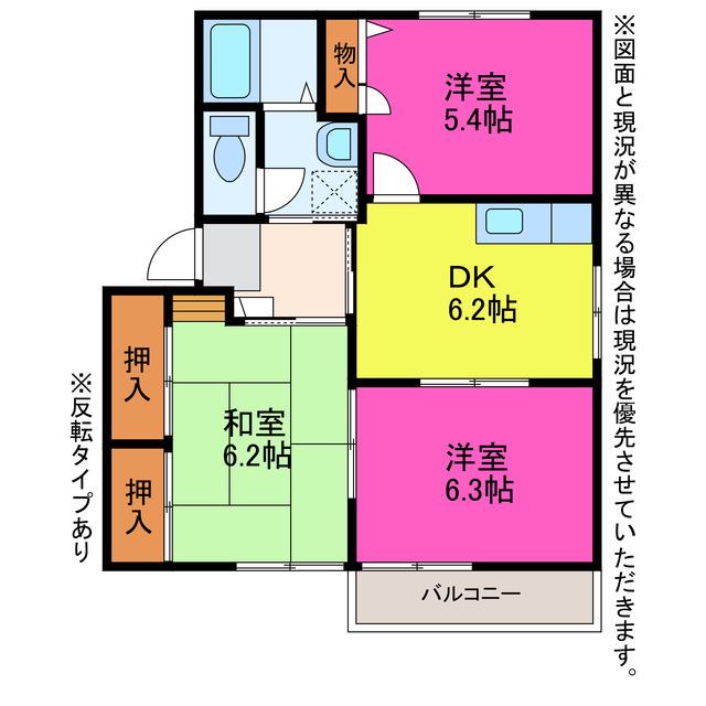 ルミエール一宮(3DK/1階)の間取り写真
