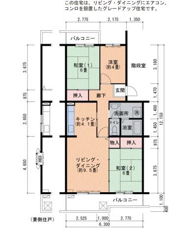 鹿の子台北ハイツ(3LDK/2階)の間取り写真