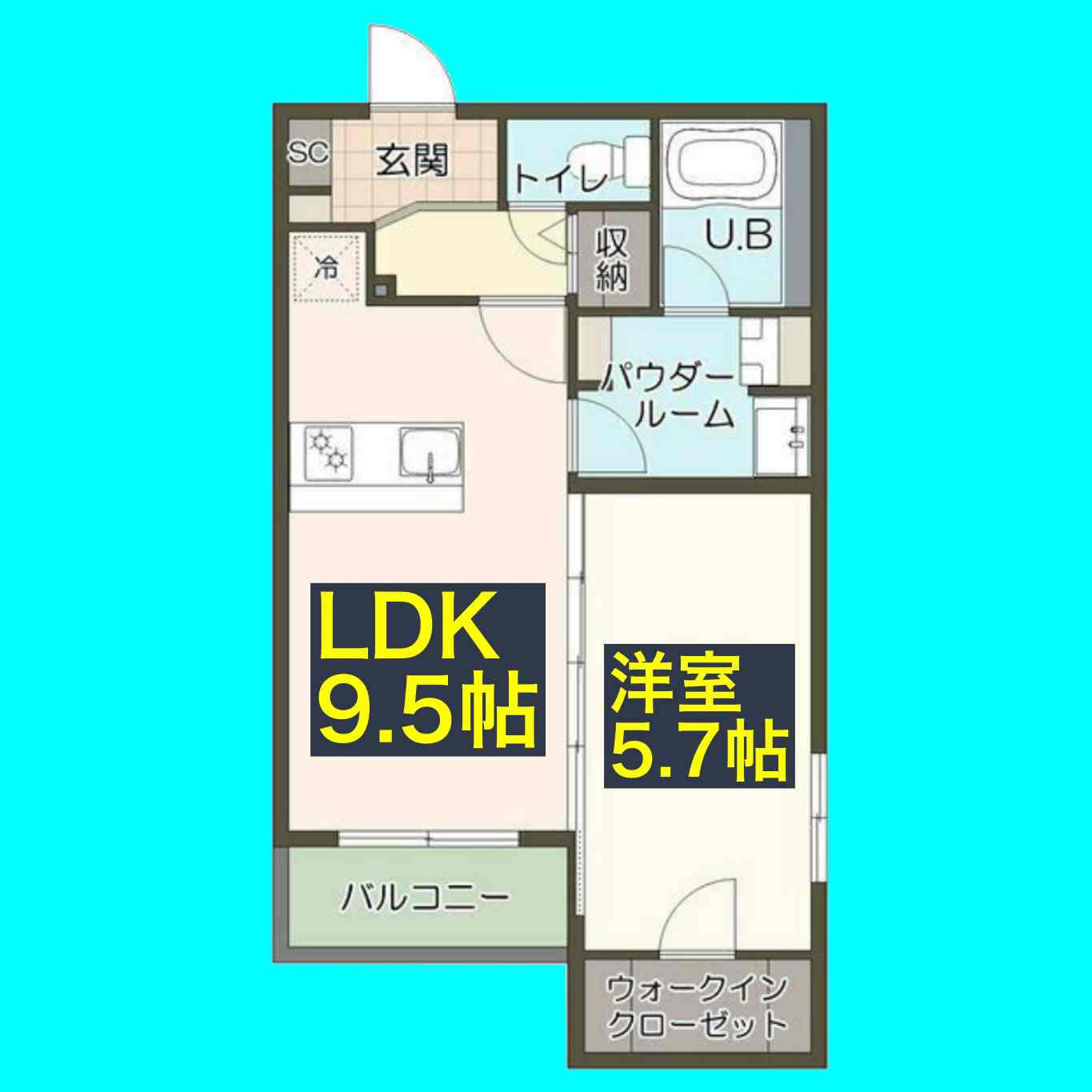 アルカンシエル泉(1LDK/2階)の間取り写真