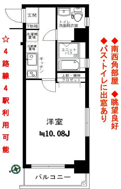 ヴェローナ白金(1K/5階)の間取り写真