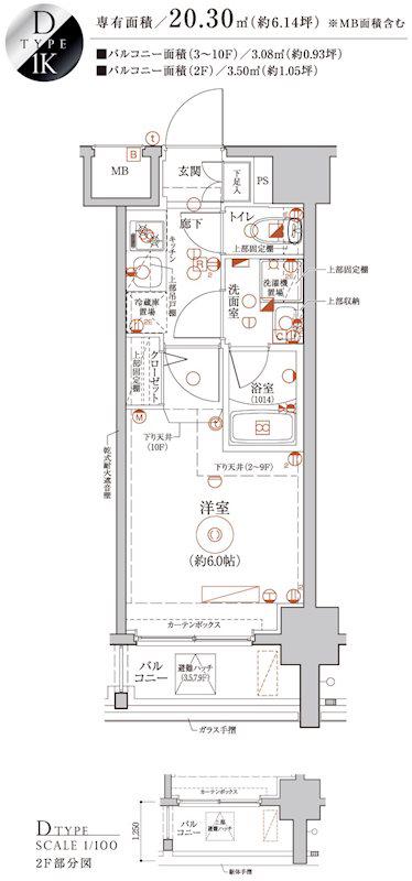 LEA横濱阪東橋駅前(1K/8階)の間取り写真