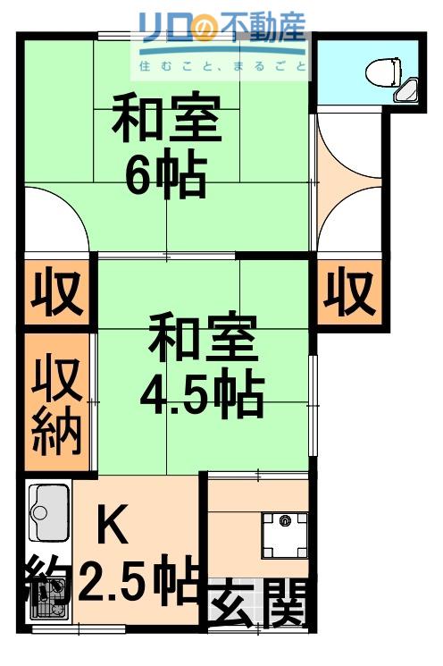 井上文化(2DK/1階)の間取り写真