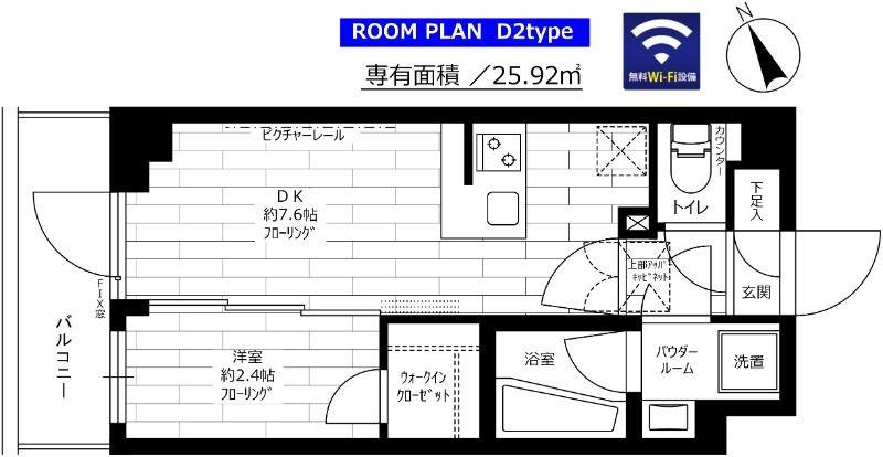 ステージファースト経堂アジールコート(1DK/2階)の間取り写真