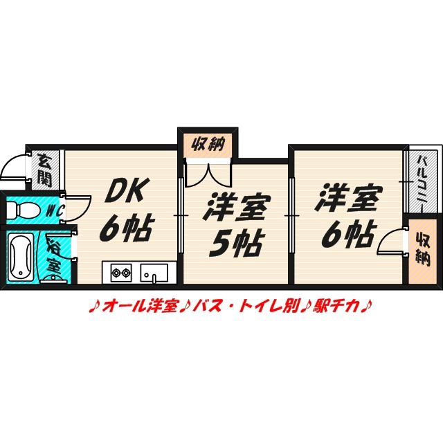 ラパンジール関目II(1DK/7階)の間取り写真
