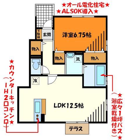 ウインド・ヒル(1LDK/1階)の間取り写真