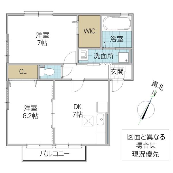 シャルマンA(2DK/1階)の間取り写真