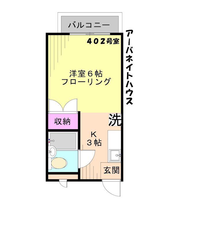 アーバネイトハウス(1K/4階)の間取り写真