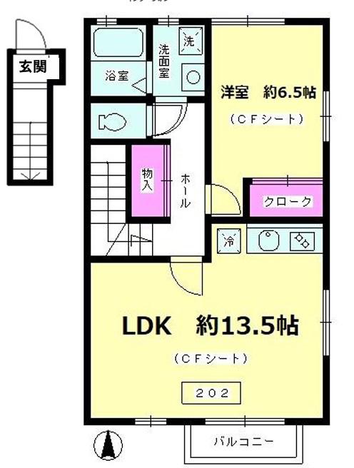 アーバンハイツ海老名B棟(1LDK/2階)の間取り写真