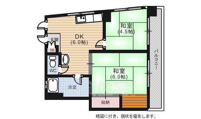 内藤ビル(2DK/4階)の間取り写真