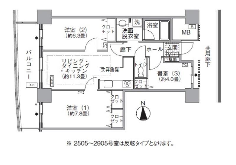 アクティ汐留(2SLDK/29階)の間取り写真