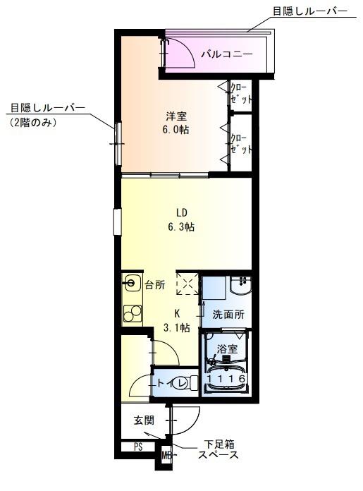フジパレス高井田II番館(1LDK/3階)の間取り写真