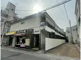 阪堺電気軌道阪堺線 安立町駅 徒歩4分 2階建 築55年