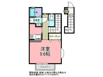 ルス ソラール B棟(ワンルーム/2階)の間取り写真