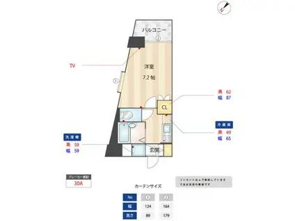 RSレジデンス千代(1K/3階)の間取り写真