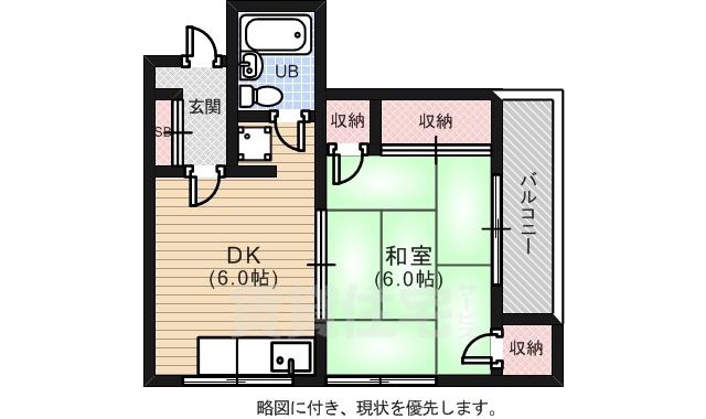 安田ビル新館(1DK/4階)の間取り写真