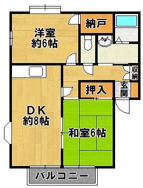 N弐番館(2DK/2階)の間取り写真