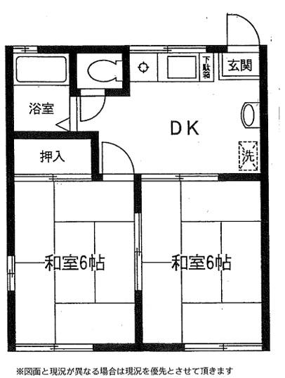 フラワーハイツ(2K/1階)の間取り写真