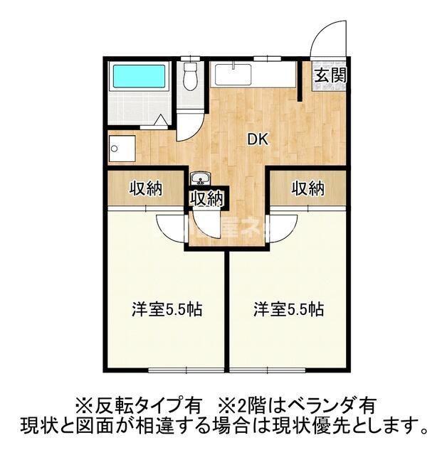 ソルテ川田 A(2DK/1階)の間取り写真