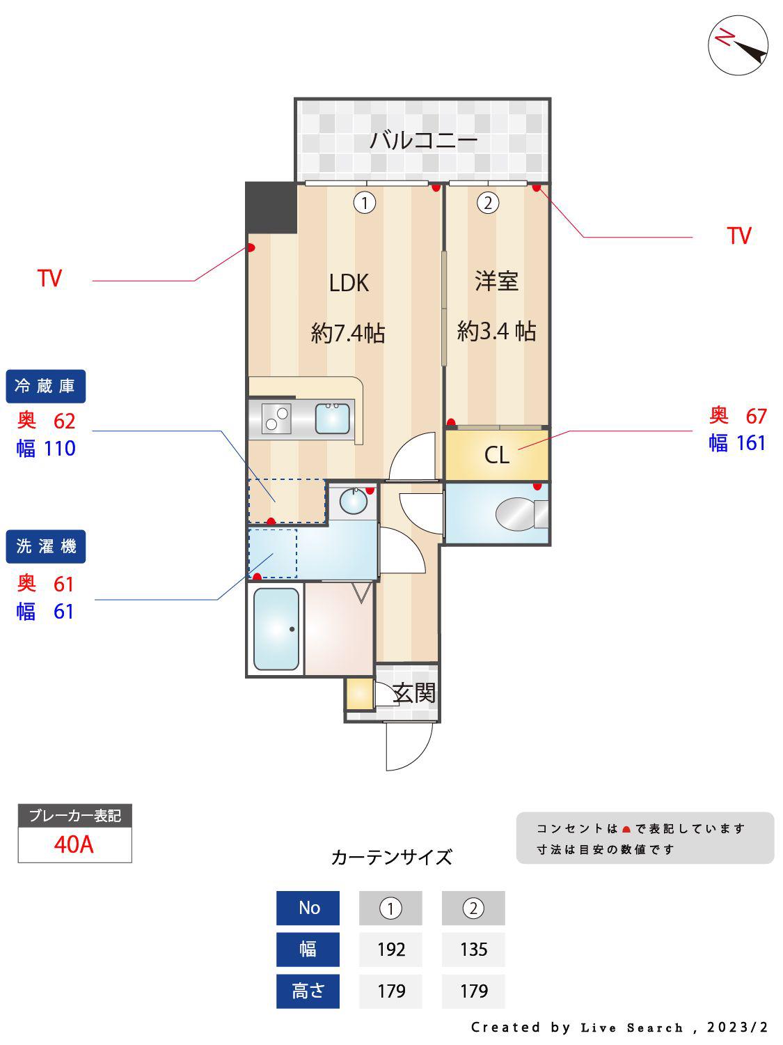 SPAZIO 高砂(1LDK/8階)の間取り写真