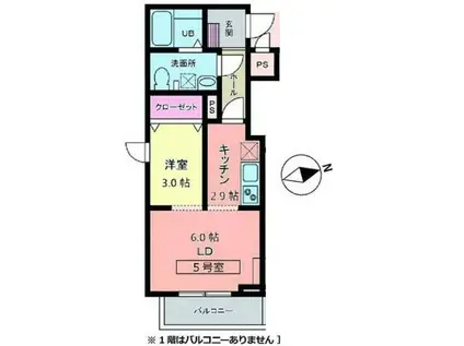 メリディアン多賀城南宮 壱番館(1LDK/3階)の間取り写真