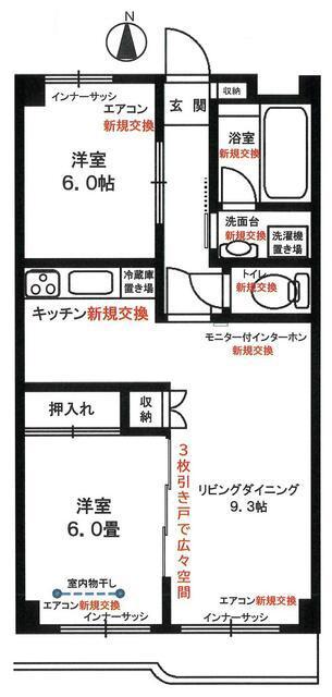 吉祥寺ウイング(2LDK/3階)の間取り写真