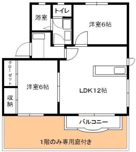 コーポ・ララバイ(2LDK/2階)の間取り写真