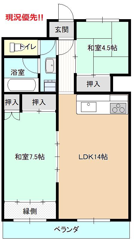 愛宕ハイツ(2LDK/3階)の間取り写真