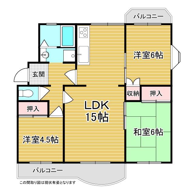 横尾1団地63号棟(3LDK/5階)の間取り写真