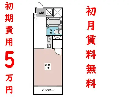 サンヒルズ宮子(1K/3階)の間取り写真