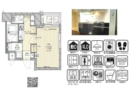 BELLE NEIGE(1K/2階)の間取り写真