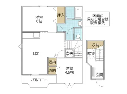 メゾンヒルズII(2LDK/2階)の間取り写真