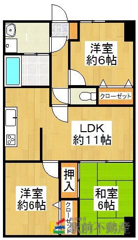 レジデンス高屋敷(3LDK/3階)の間取り写真