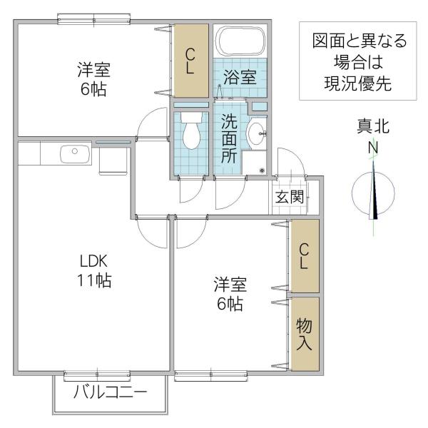 アムール西郷B棟(2LDK/2階)の間取り写真