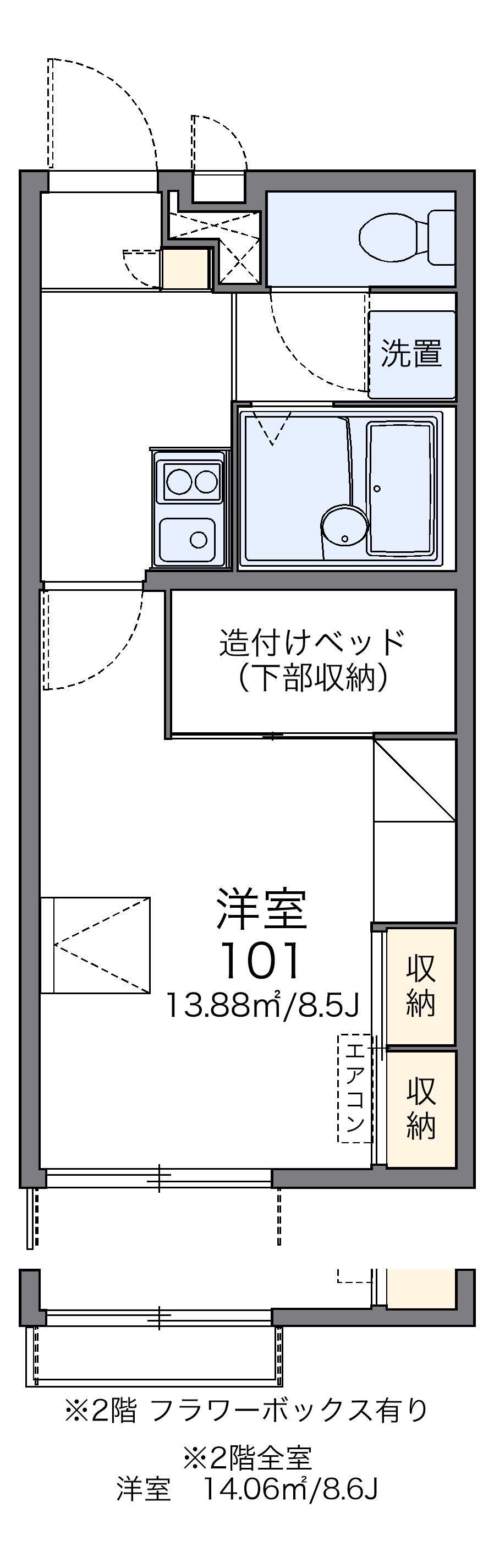 レオパレスワイズドルチェ(1K/2階)の間取り写真