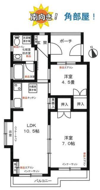 ウイングガーデンN棟(2LDK/2階)の間取り写真