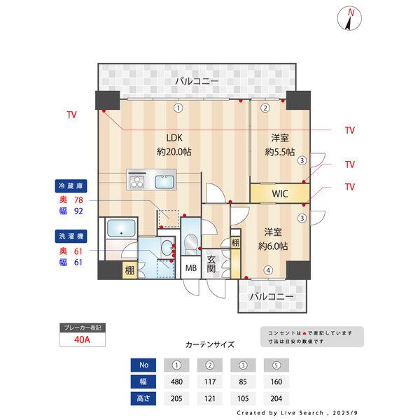 S-RESIDENCE金山EPURE(2LDK/15階)の間取り写真