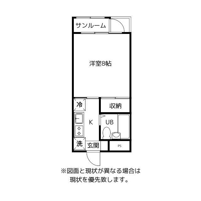 グリーンヒルズ1号館(1K/4階)の間取り写真