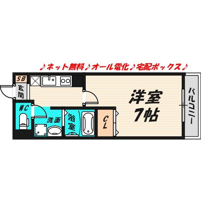 みおつくし城北(1K/3階)の間取り写真