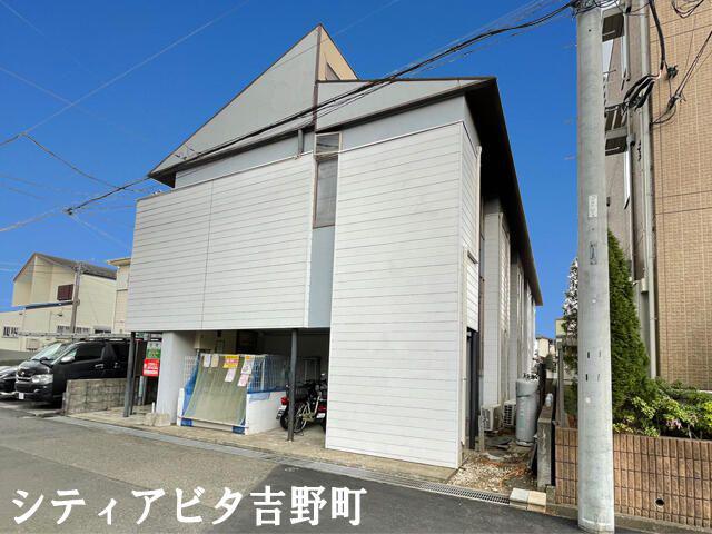 シティアビタ吉野町(1K/1階)