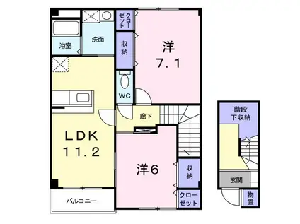グリーンカルム(2LDK/2階)の間取り写真