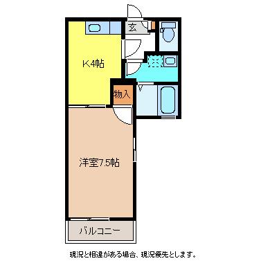 アプリコット三輪(1K/1階)の間取り写真