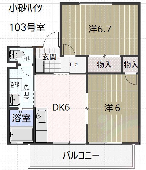 小砂ハイツ(2DK/2階)の間取り写真