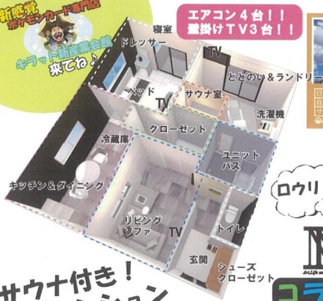 アーデン宮脇A(1LDK/2階)の間取り写真