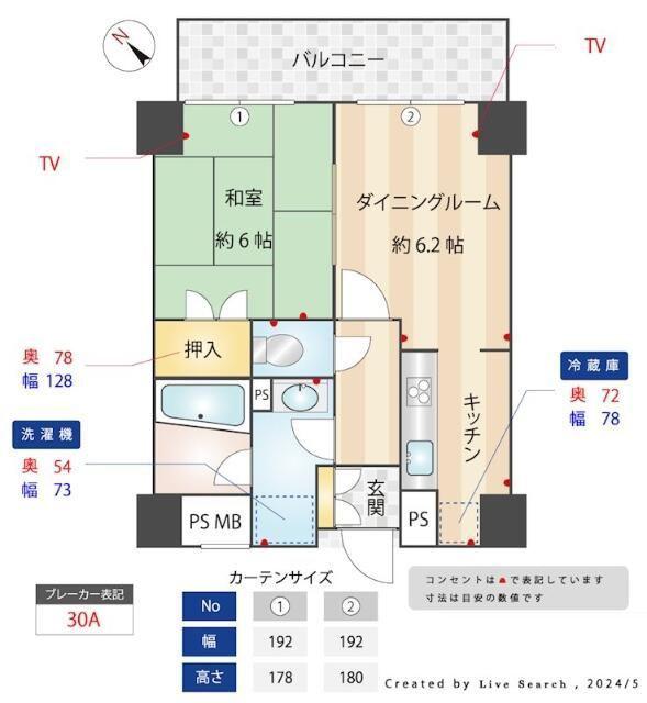 グリーンパーク新向島(1DK/5階)の間取り写真