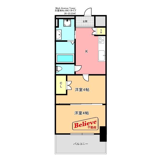 MARK AVENUE TOWER 久留米 NO99(2K/13階)の間取り写真