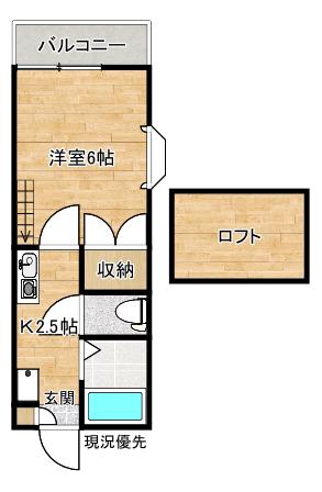 ルミエール西津田(1K/2階)の間取り写真