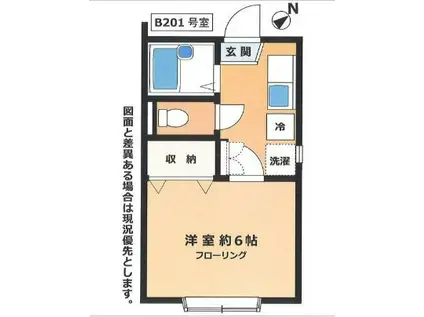 アネックス落合B棟(1K/2階)の間取り写真