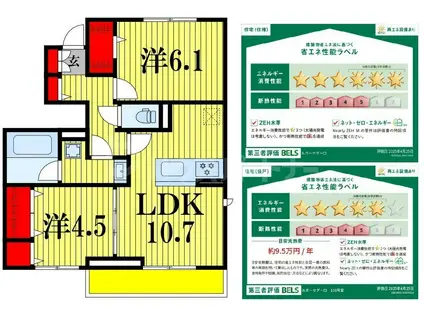 LUGARSEGURO(2LDK/1階)の間取り写真
